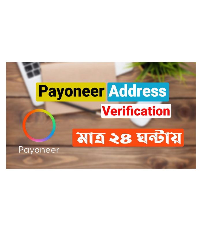 Payoneer Address Verification Approval & Problem Solve